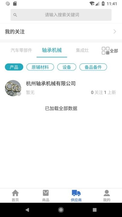 国安队友谈张玉宁：从没抱怨越踢越拼，他的担当和状态值得学习